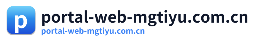 portal-web-mgtiyu.com.cn